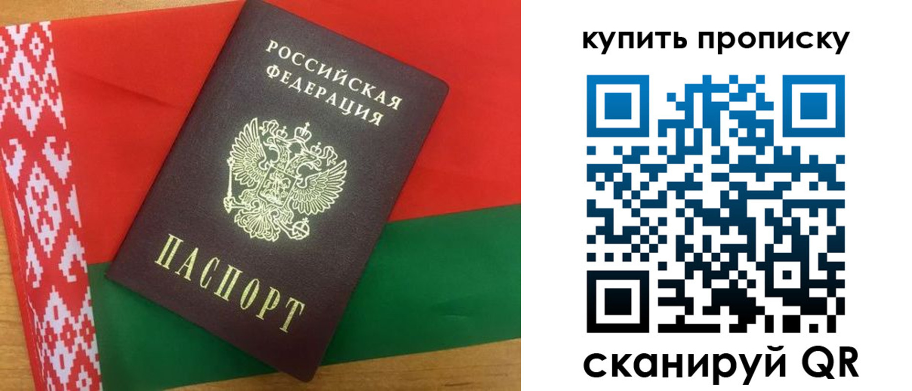 прописка для кредита в Ржеве
