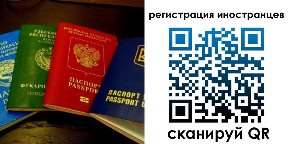 прописка паспорт в Ржеве
