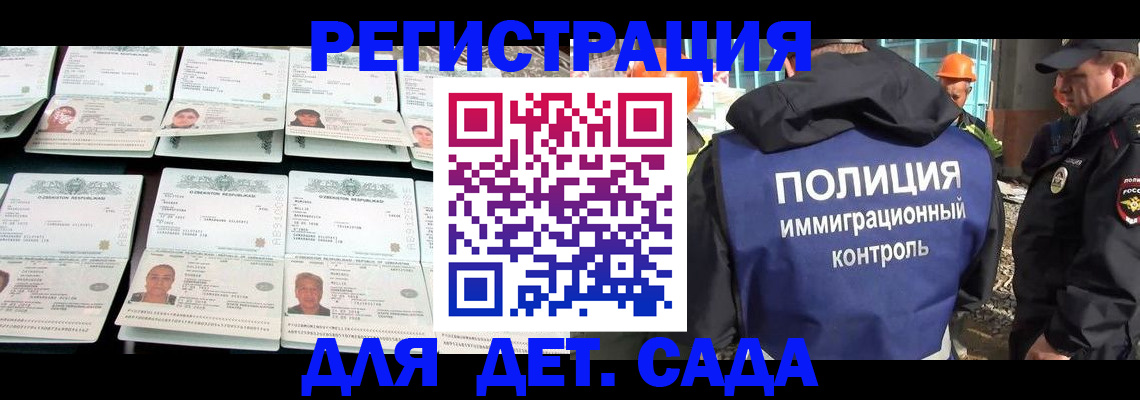 прописка паспорт в Ржеве