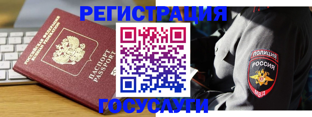 прописка гарантия в Ржеве