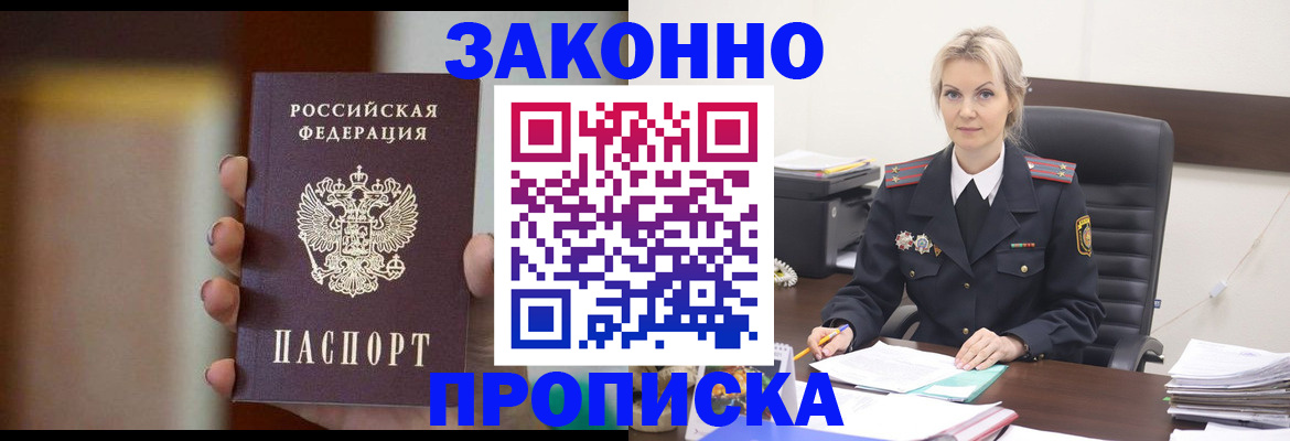 регистрация в Ржеве