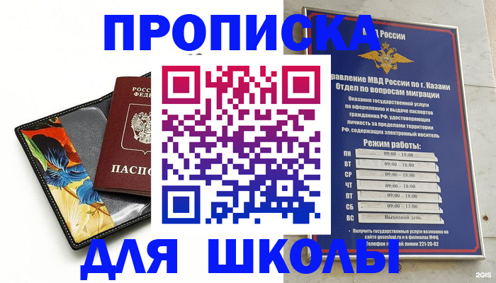 регистрация для дет. сада в Ржеве