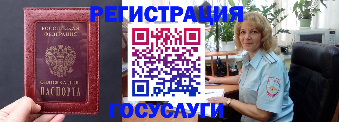 миграционный учет в Ржеве